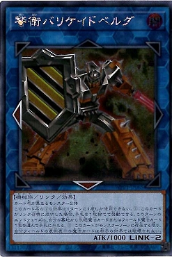 まんぞく屋 格安TCG通販 / [亜SE] WPP1-JP065 《警衛バリケイドベルグ》