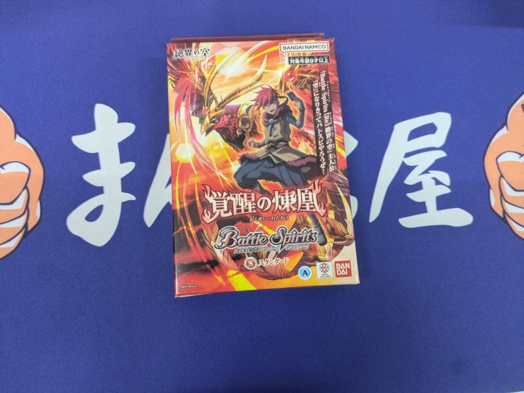 アニメスターター 覚醒の煉凰