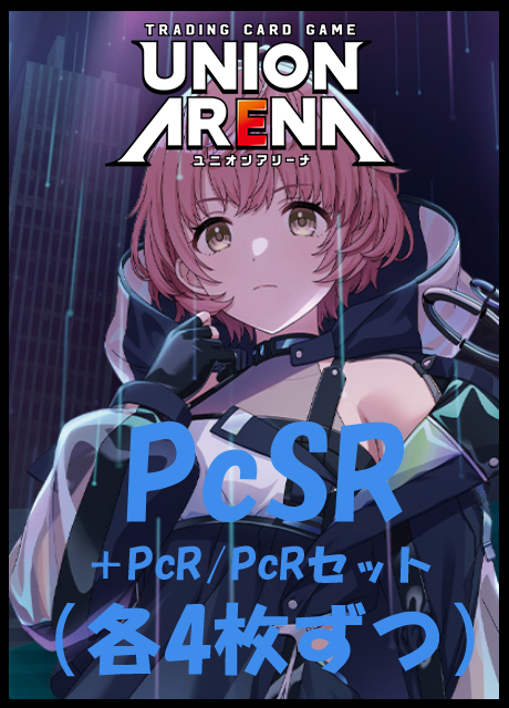 (4枚ずつPcSR・PcR・PcCセット) 【UA予約/1月16日】【PC01BT】『アイドルマスター シャイニーカラーズ』