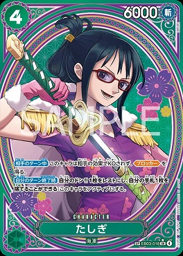 まんぞく屋 格安TCG通販 / ◇◇ワンピース◇◇ ONE PIECE カード