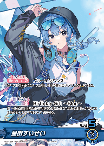 ! !☆プロモ☆ (P) hBD24-034 星街すいせい ※未開封※誕生日2025