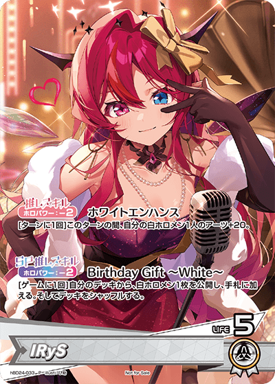 ! !☆プロモ☆ (P) hBD24-033 IRyS ※未開封※誕生日2025