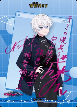 !【BT】 BB-NGO-004eBT インターネット下剋上(禍智禍さま)