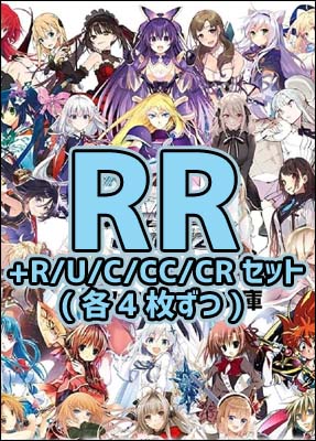 まんぞく屋 格安TCG通販 / !![RR以下４コン]「BP富士見ファンタジア文庫 Vol.2」