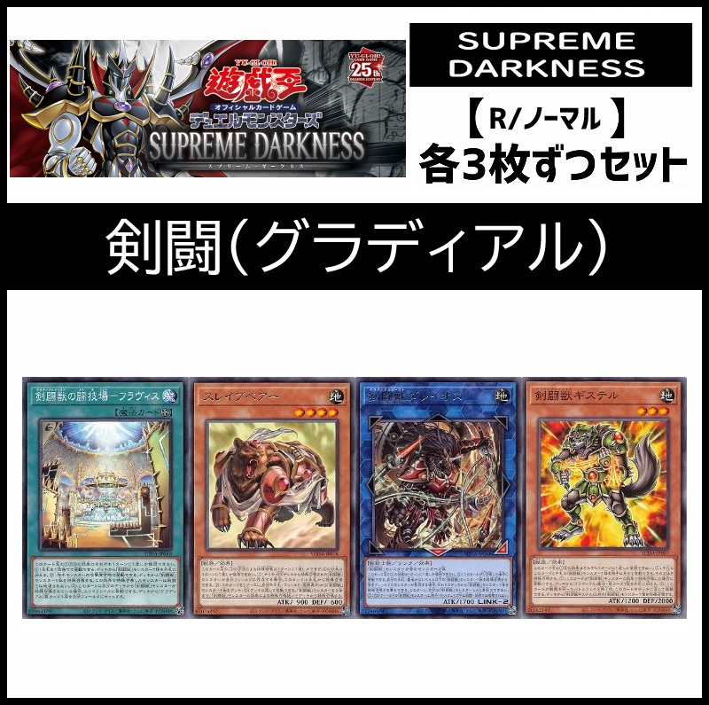 遊戯王 サイバーツインドラゴン 英語 レリーフ 1st