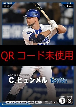 《R》 BBC03-026 Ｃ．ヒュンメル