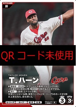《R》 BBC03-070 Ｔ．ハーン