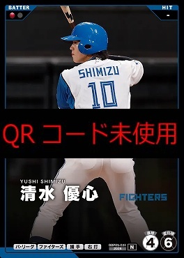 〔N〕  BBP03-031 清水 優心