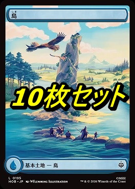 日【L】HOB0195島10枚セット(JPN)