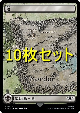 日【L】LTR0277沼10枚セット(JPN)