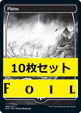 foil日《L》MID269平地10枚セット(JPN)