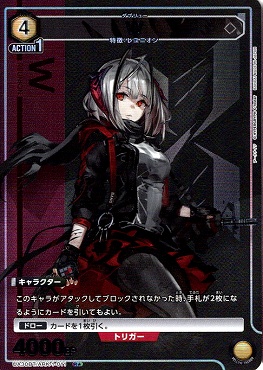 !★パラ★ 《R》 UA30BT/ARK-1-011 W (黄) 4