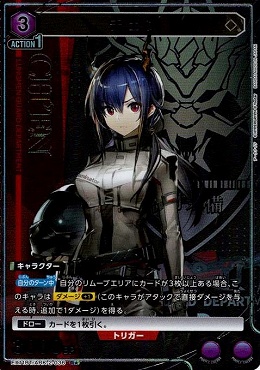 !★パラ★ 《R》EX11BT/ARK-2-036 チェン