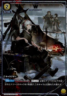 !★パラ★ 【U】EX11BT/ARK-2-003 W