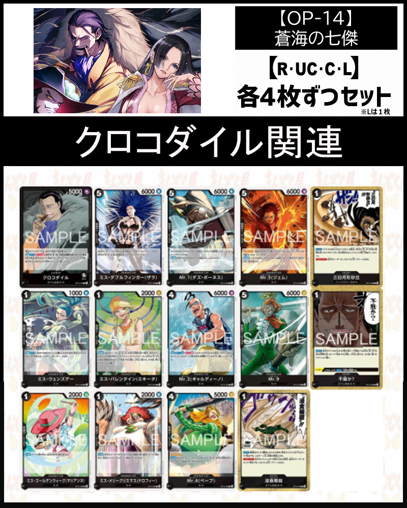 ワンピースカード セット売り ONE PIECE ワンピース 新時代の主役 OP-05 BOX 24パック入 カード