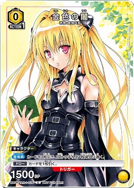 !☆プロモ☆ UAPR/TLR-1-024 金色の闇