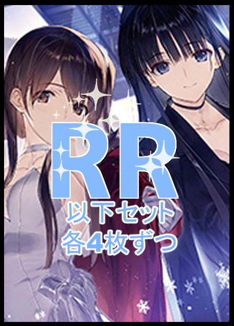 !!【WSR予約/2月27日】 「AQUAPLUS」　RR以下4コン