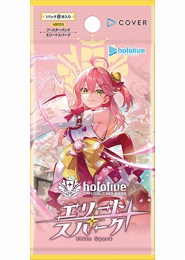 ! !【ホロカBOX予約/再版】【hBP03】エリートスパーク 未開封1BOX