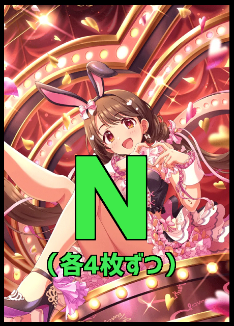 【WS予約/1月30日】 プレミアムブースター アイドルマスター シンデレラガールズ N4コン