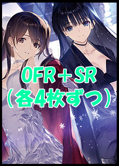 !!【WSR予約/2月27日】 「AQUAPLUS」　OFR,SR 4コン