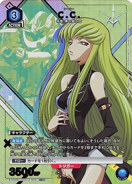 【キズ有り特価】!★パラ★ {SR} EX02BT/CGH-2-005 C.C. (青)