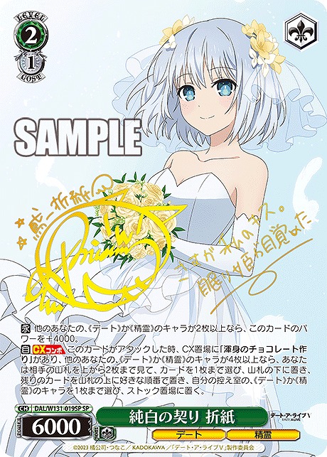 まんぞく屋 格安TCG通販 / ◇◇WS◇◇ ヴァイスシュヴァルツ