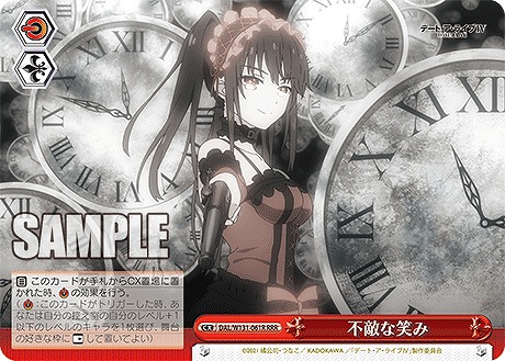 !★パラ★ [RRR] DAL/W131-061R 不敵な笑み