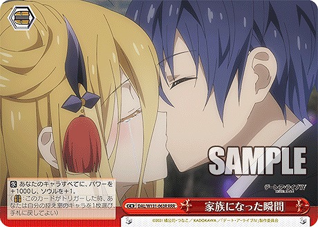 !★パラ★ [RRR] DAL/W131-063R 家族になった瞬間