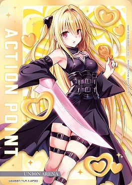 !★パラ (AP) UA45BT/TLR-1-AP03 APカード(To LOVEる-とらぶる-)※ヤミ