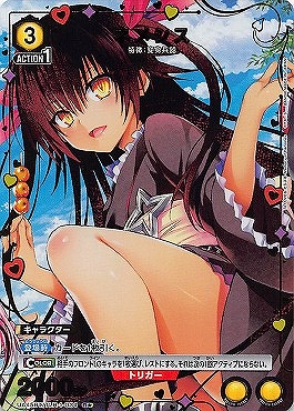 !★パラ 《R》 UA45BT/TLR-1-034 ネメシス (黄)