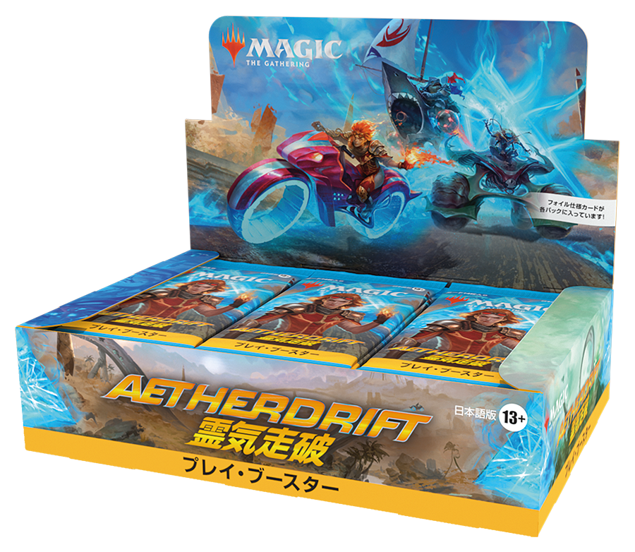 (MTG予約)【DFT】霊気走破 B 1CT(6BOX)分 通常コモン・アンコモン(JPN)