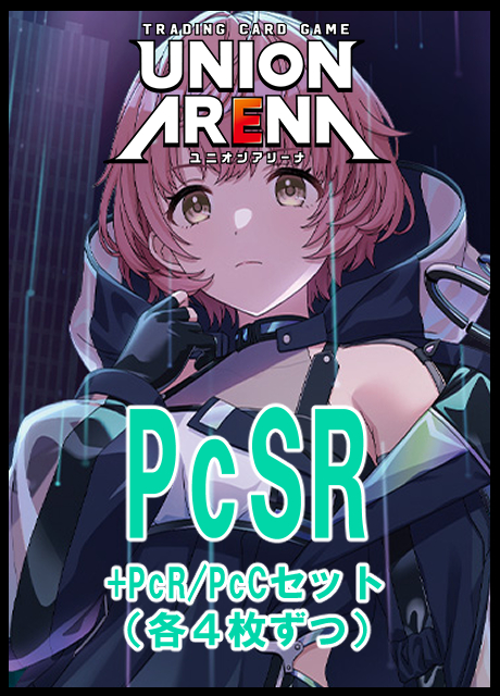 !!(4枚ずつPcSR・PcR・PcCセット) 【UA予約/1月16日】【PC01BT】『アイドルマスター シャイニーカラーズ』