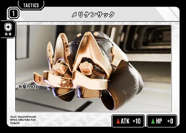 〔T〕 BP02-080 メリケンサック