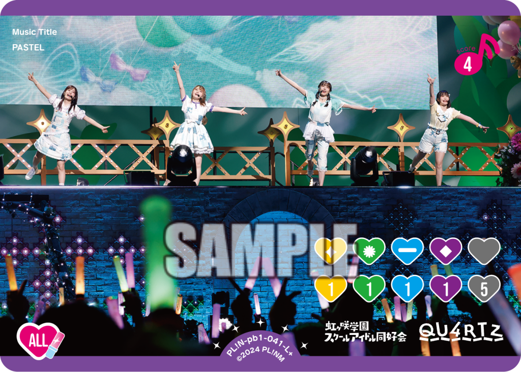 !★パラ★〈L+〉 PL!N-pb1-041-L＋ PASTEL