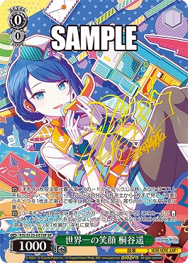 !★パラ★ (SP) PJS/S125-031SP 世界一の笑顔 桐谷遥