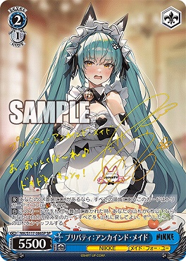 !★パラ★ (SP) NIK/S117-086SP プリバティ：アンカインド・メイド