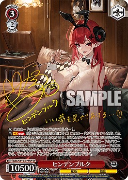 !★パラ★ (SP) AZL/S119-075SP ヒンデンブルク