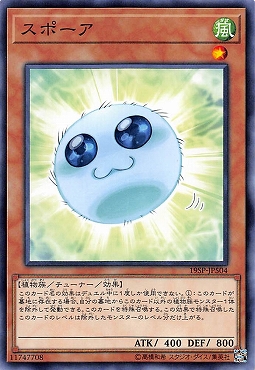 〔 N 〕 19SP-JP504 《スポーア》