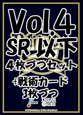 !!【DO予約/10月12日】 「★オリックスバファローズ★拡張パック パ・リーグ ブースターパック 2024 Vol.4」 SR以下4コンセット+戦術カード3枚づつ