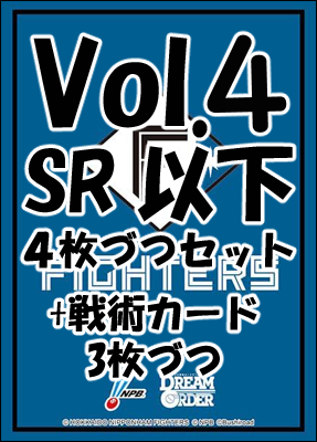 !!【DO予約/10月12日】 「★北海道日本ハムファイターズ★拡張パック パ・リーグ ブースターパック 2024 Vol.4」 SR以下4コンセット+戦術カード3枚づつ