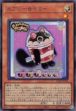 〈SR〉DBJH-JP016《カプシー☆ヤミー》