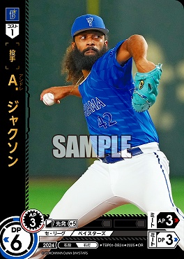 !★パラ★ 〈OR〉 TBP01-DB24 Ａ．ジャクソン