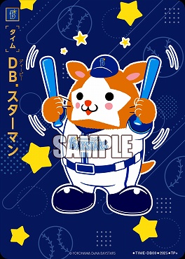 !★パラ★ [TP+]  TIME-DB08 DB.スターマン