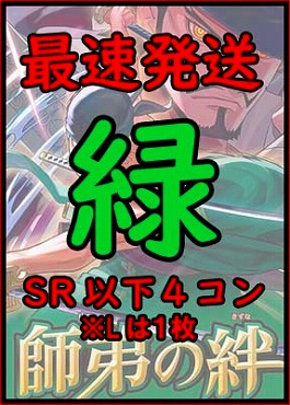 まんぞく屋 格安TCG通販 / ワンピース ONE PIECE カードゲーム