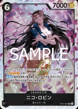 [SR] OP12-087 ニコ・ロビン