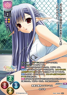 〈 KR 〉LO-5997-K【花・キャラ】『清楚な魔界のプリンセス』ネリネ
