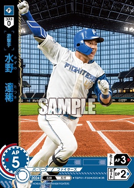 !★パラ★ 〈OR〉 TBP01-F38 水野　達稀