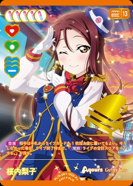 !★パラ★[P +] PL!S-pb1-002-P＋ 桜内梨子