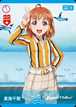 〔N〕 PL!S-pb1-010-N 高海千歌