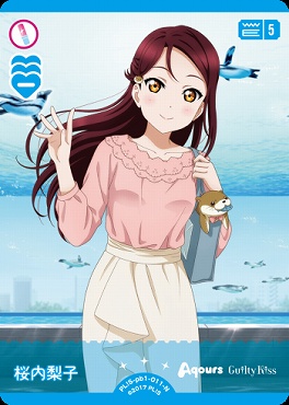 〔N〕 PL!S-pb1-011-N 桜内梨子